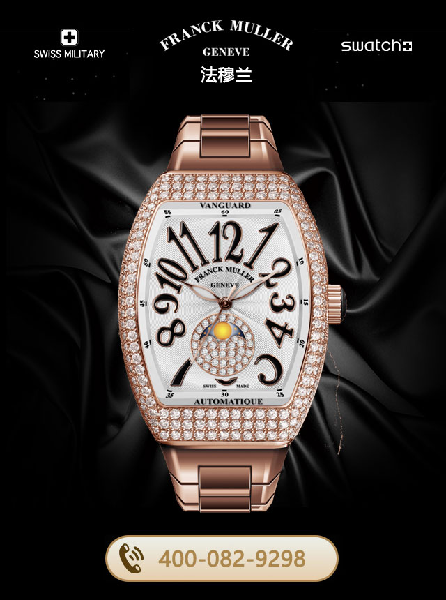 包头法穆兰售后维修服务中心